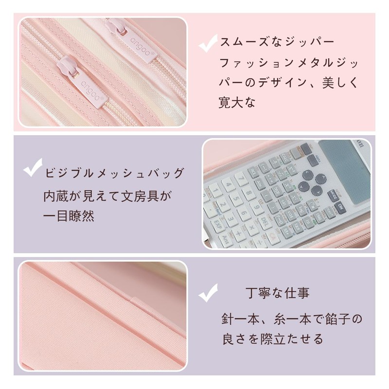 WISHOW Mesh Stationery Case Mesh Pen Case Mesh Pen Pouch