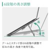 KingJim NPS30-SL Laptop Stand, Foldable, Silver, Portable, Anti-Slip, Lightweight