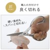 Shimomura 45337 Takumi Tsubamesanjo Stainless Steel Kitchen Shears