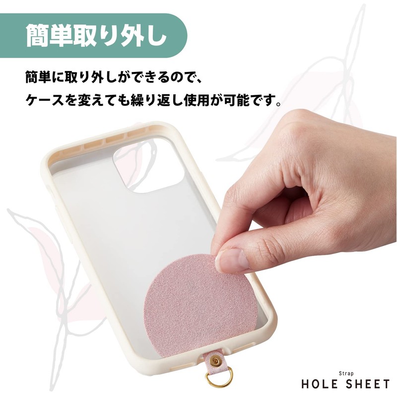 Elecom P-STHD1DE01 Smartphone Strap Holder Sheet, 1 Piece, 1 Gang