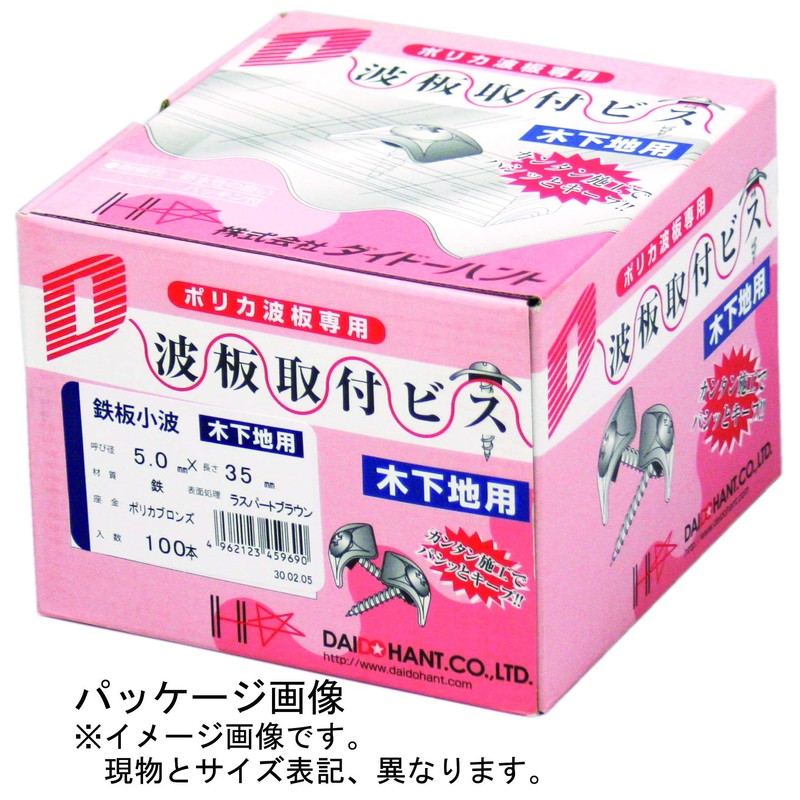 DAIDOHANT (ダイドーハント) Corrugated Board Attachment Screws, Bronze [For Wood Substrate]
