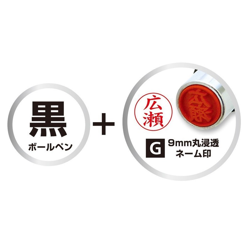 Taniever Name Pen Stamp Pen 9 Mail Pack TSK-59315 Marun