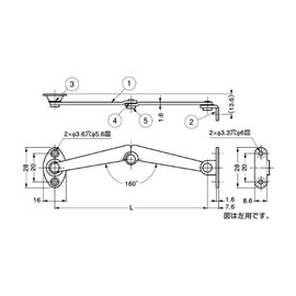 Sugatsune Industry S-27 Front Lid Stay (Right) S-27R
