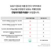 OMT C’s Pang Blood Circulation Improvement Nutritional Supplement Vascular arm
