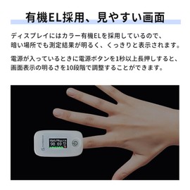 SpO2 Pulse Oximeter, Certified by the Ministry of Health, Labor and Welfare, Domestic Inspection, Set of 5 (Certified by Designated Management Medical Devices, Certified for Medical Devices)