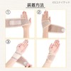 手首サポーター 女性 レディース 女性用 おしゃれ 巻きつけタイプ メッシュ 手首 腱鞘炎 固定