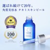 Takami, Skinpeel Essence 30mL, Vitamin 5C + E Essence, 30mL,