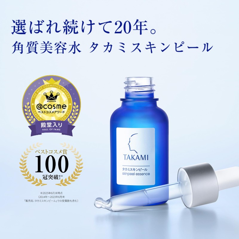 Takami, Skinpeel Essence 30mL, Vitamin 5C + E Essence, 30mL,