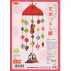 Panami LH-149 Takagi Fiber Crepe Craft Kit