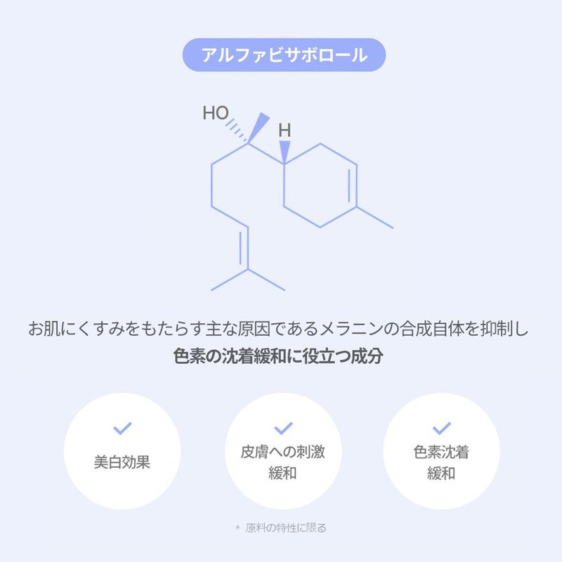 NUSE CARE TONE UP Nooze Care Tone Up (03 Mint,