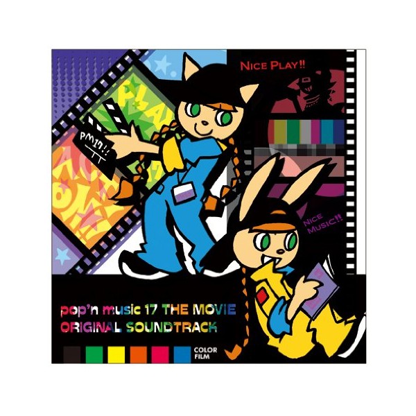 popân music 17 THE MOVIE original soundtrack by SMD [CD]