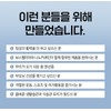 Chondracin 1200, good for joints, about 600 mg / 관절