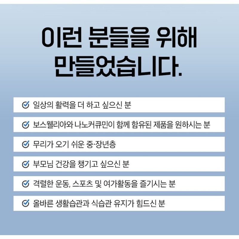 Chondracin 1200, good for joints, about 600 mg / 관절