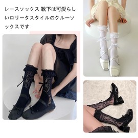 YANHUILAY Women's Lace Socks, Socks, Set of 2, Cotton Socks, Lace Socks, Cute, Stylish, Easy to Take off, Breathable, Non-stuffy, For School Commutes to Work or Cosplay, Uniform, lolita Socks, Black,