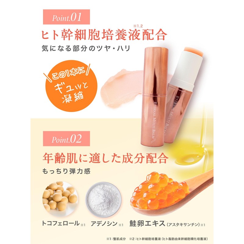Korean Beauty Serum, Korean Cosmetics, Multi-Balm, Moisturizing, Drying, Stick Essence,