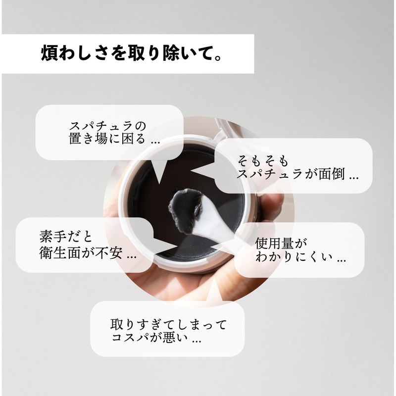 BUSY ビジー 削る クレンジングバーム 50ml 洗顔 不要 メイク落とし スパチュラ不要 毛穴洗浄