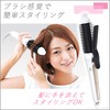Panasonic Tourmaline Brush Iron, Curl, High Power Heater, 1.0 inches