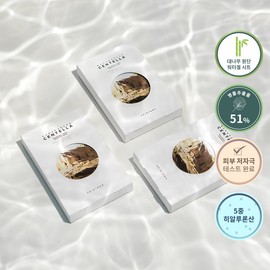 SKIN1004 Madagascar Centella Watergel Sheet Ampoule Mask Sheet 5ea - SKIN1004 Madagascar Centella W