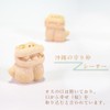 Kubakasaya Guardian Lion Lucky Charm Entrance Pair Okinawa Ryukyu Okinawa