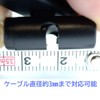[CELSUS] Earphone Cable Clip for Earphone and Microphone Cables (2