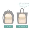 Astro 611-11 611-11 Bag-In Bag, Light Beige, Backpack, Large Capacity,