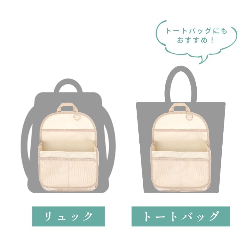 Astro 611-11 611-11 Bag-In Bag, Light Beige, Backpack, Large Capacity,