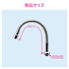 Gaona GA-HC030 Core-Eyan Flexible Nozzle, Bending Pipe, Length 11.8 inches