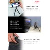 Joby Gorilla Pod Mini Tripod