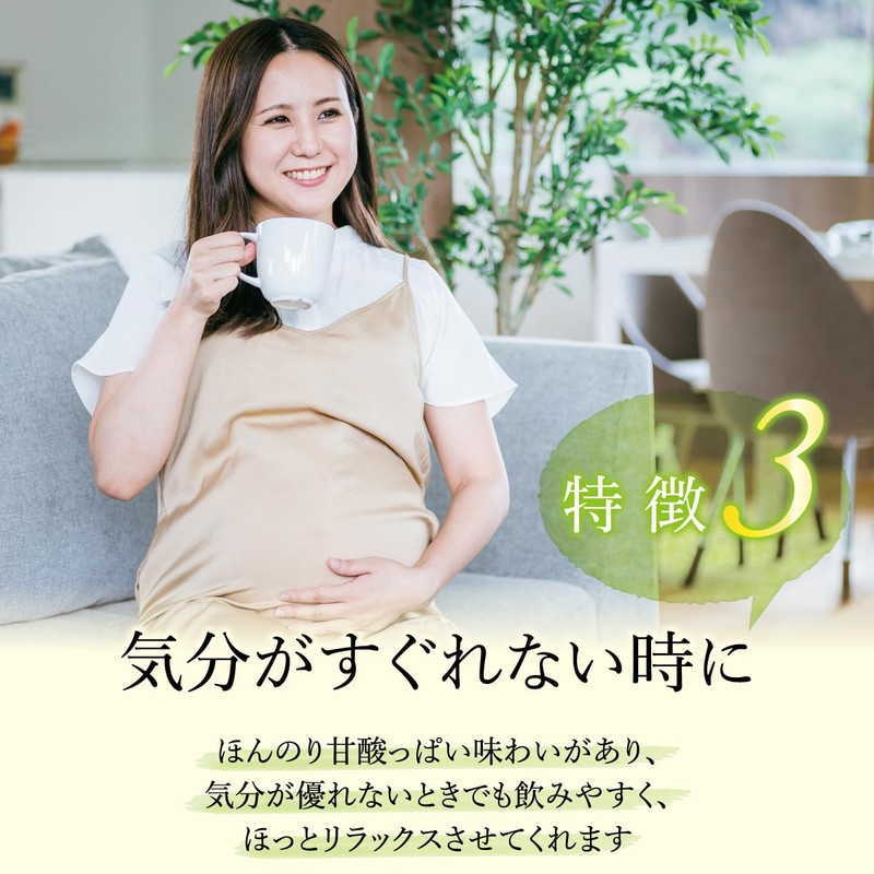 Maternity Blended Herbal Tea, 0.05 oz (1.5 g) x 12