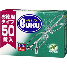 Meganebuku Value Type, Pack of 50 Tablets