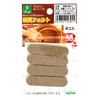 Hikari 00781207-1 PQ135-2 Hard Felt Brown (1P4 Pieces)