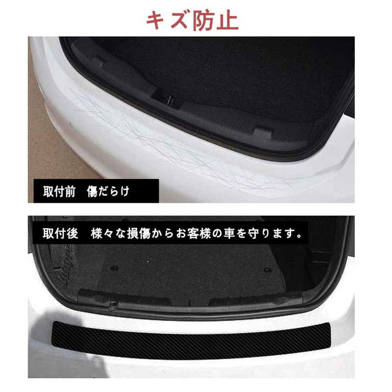 Rear Bumper Protective Film For Toyota Harrier 6# Series 8#