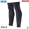 Murakami Clothing Hoho 284 Cool Leg Cover for Comfortable Wear,