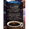 [Blue Mountain No.1 Shallow Roasted Coffee Beans] Homemade Roasting, 3.5