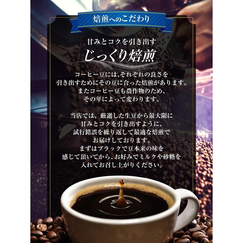 [Blue Mountain No.1 Shallow Roasted Coffee Beans] Homemade Roasting, 3.5