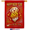 Year of the Dog Garden House Flags Set New Lunar