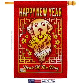 Year of the Dog Garden House Flags Set New Lunar Good Luck Prosperous Seasonal Arrival Blessing Small Decorative Gift Yard Banner Made In USA 28 X 40