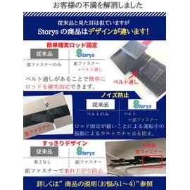 Storys Rod Holder Car Fishing Rod Carry Belt