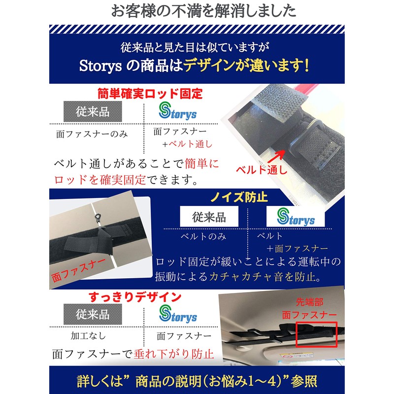 Storys Rod Holder Car Fishing Rod Carry Belt