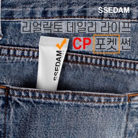 Sedam Cedam Sun Cream Real Lacto Daily Life Pocket Sun 20gx3 / 쎄담 선크림 리얼락토 데일리 라이프 포켓 썬 20gx3
