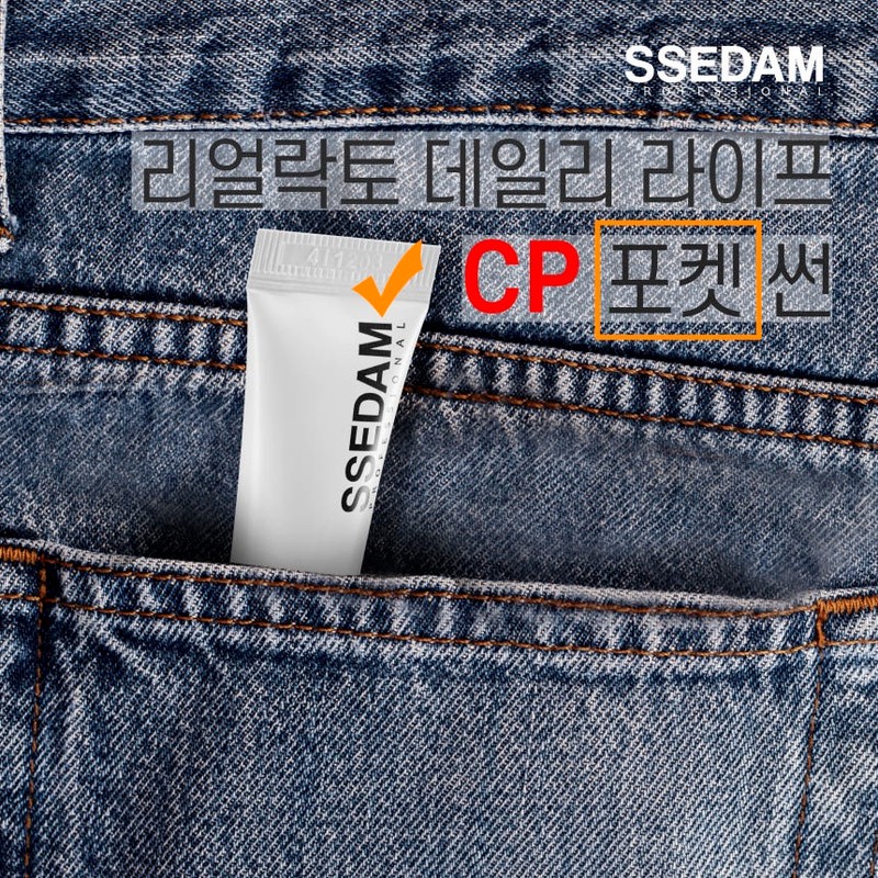 Sedam Cedam Sun Cream Real Lacto Daily Life Pocket Sun