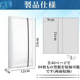 OTIMORA Ticket Storage Holder, File, Collection Pocket, Case, Holds 40 Pages, 80 Sheets of Tickets, Business Cards, Photos, Train Tickets, Road Station Tickets, Holder, Storage, Airline Tickets