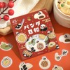 BGM Flake Stickers Panda Weather Cooking BS-FG229