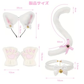 TUDOUZZZ Cat Ear Headband Cosplay Paw Gloves Tail Choker with Bell Cat Costume Accessory Set of 4 (White)