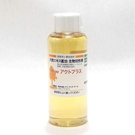 New ActPlus (3.4 fl oz (100 ml) Bioactive Solution, Soil Modification Agent, Natural Camphor, 1000 Times, Diluted, Leaf Spread