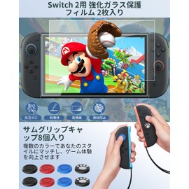 OLCLSS Switch 2 (2025) Waterproof Hard Case, Black - Includes 2 Tempered Glass Films, Cleaning Cloth+8 Stick Caps, Protective Large Capacity, EVA Material, Dustproof, Waterproof, Vibration Proof