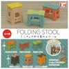 Miniature Folding Stool x 6 Types Set, Full Comp Toy,