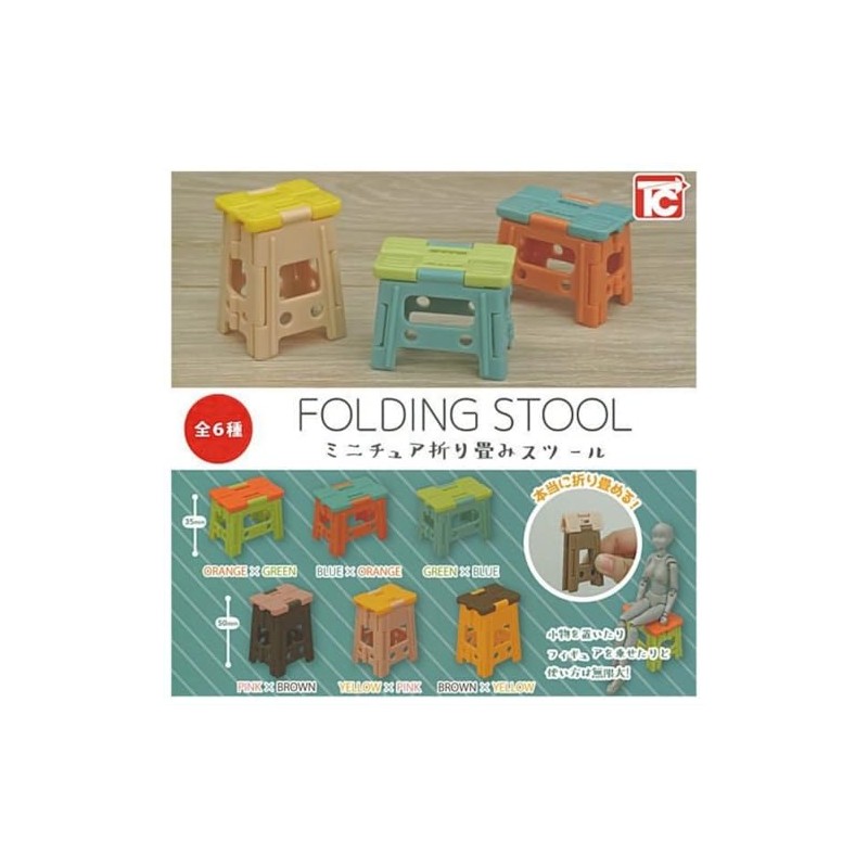 Miniature Folding Stool x 6 Types Set, Full Comp Toy,