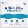 Prebiotics Chong Kun Dang Prebiotics Lactobacillus Food / 프리바이오틱스 종근당프리바이오틱스