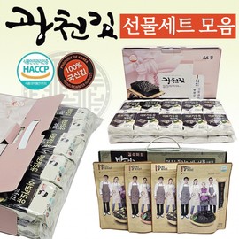 Kwangcheon Kim Avocado Oil Seaweed Gift Set Avocado Kwangcheon Kim (Large - 30 Packs) 2ea
